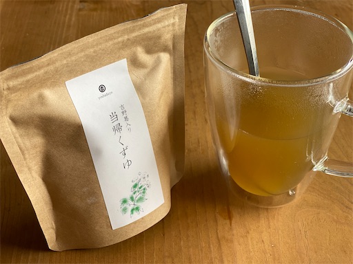 f:id:hiroko_ny:20230128192642j:image