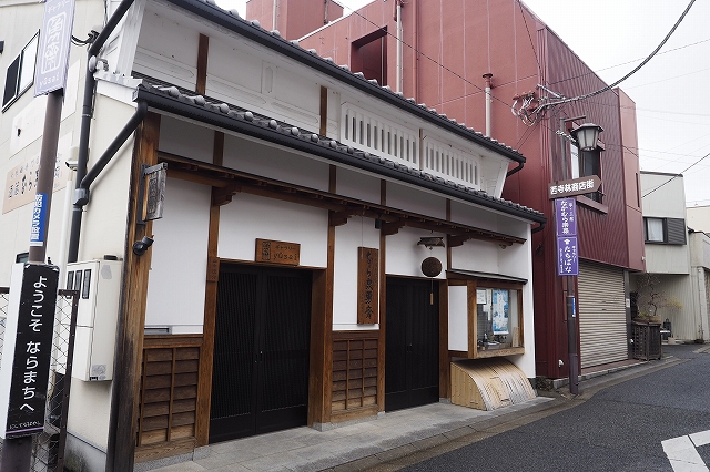 酒屋