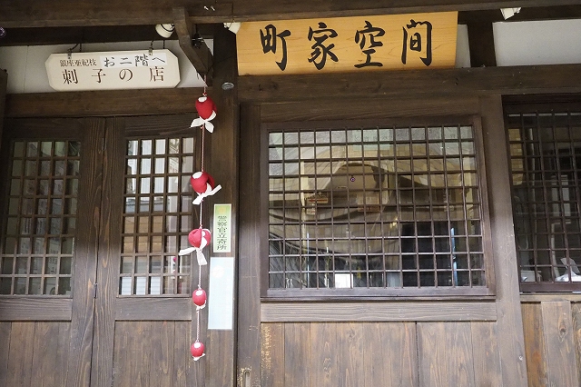赤いモノは身代わり申