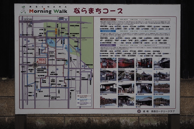 次回はこの地図のように散歩したい