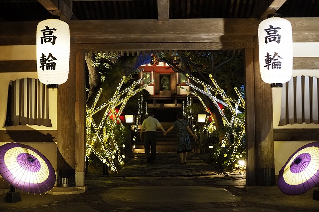 歴史エリア