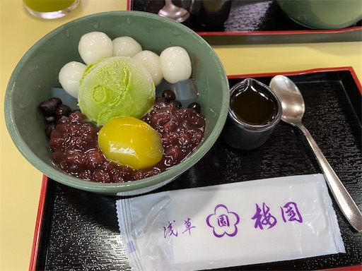 f:id:hiroko_ny:20230831235522j:image