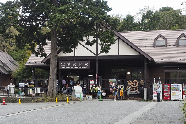 鳴沢氷穴