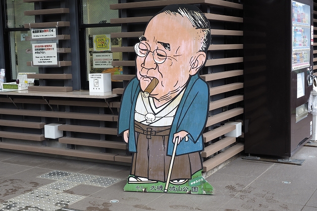 吉田茂のイラスト像