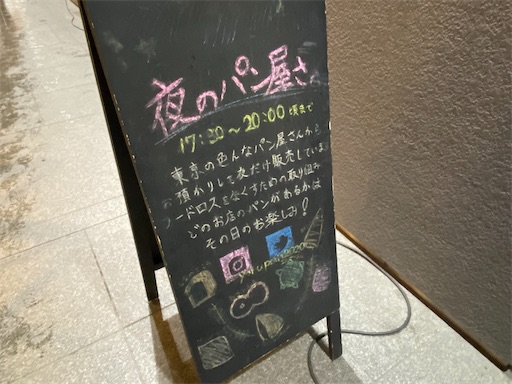 f:id:hiroko_ny:20240228211402j:image