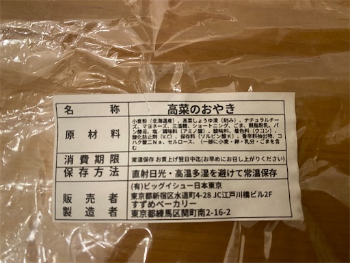 f:id:hiroko_ny:20240228211716j:image