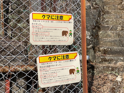 最近はどこに行っても、このクマに注意の看板を見かけます。