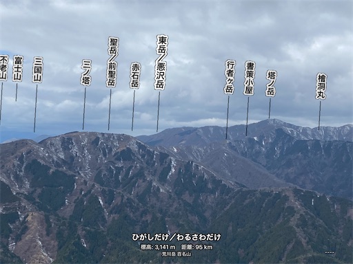 富士山が見えません。