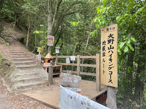 大野山から山北駅方面に下りてきたところ