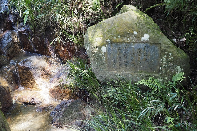 鏡王女万葉歌碑