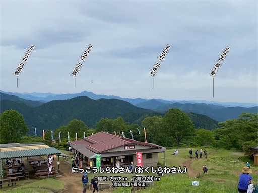 陣馬山山頂からの景色　