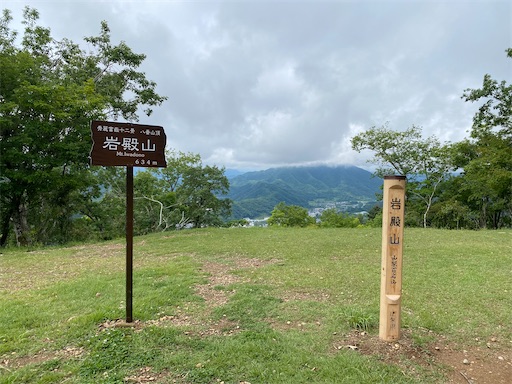 岩殿山山頂　富士山が見えない
