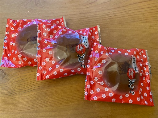 f:id:hiroko_ny:20240626212211j:image