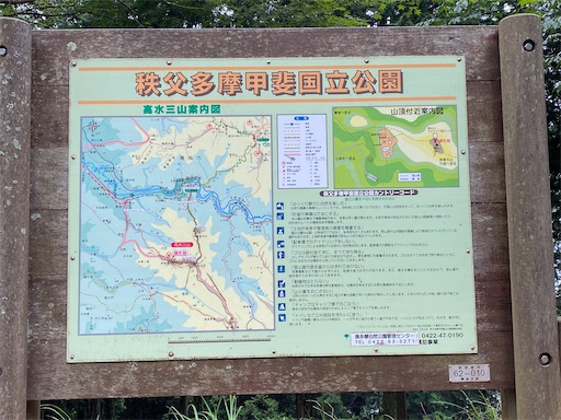 f:id:hiroko_ny:20240712203308j:image