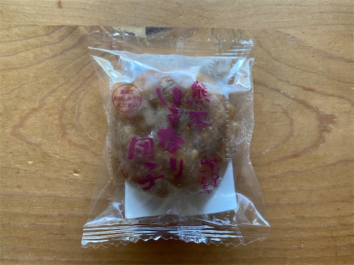 f:id:hiroko_ny:20240717211030j:image