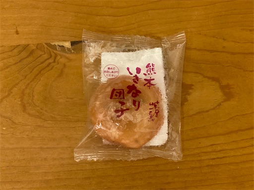 f:id:hiroko_ny:20240717211114j:image