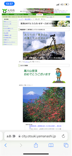 f:id:hiroko_ny:20240724203619p:image