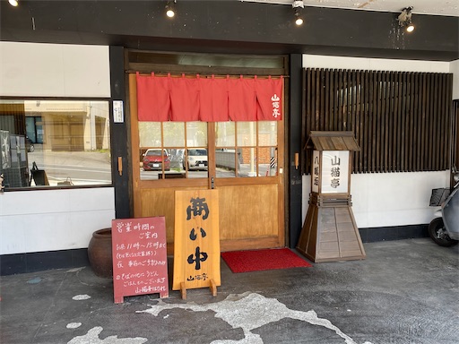 f:id:hiroko_ny:20240821225428j:image