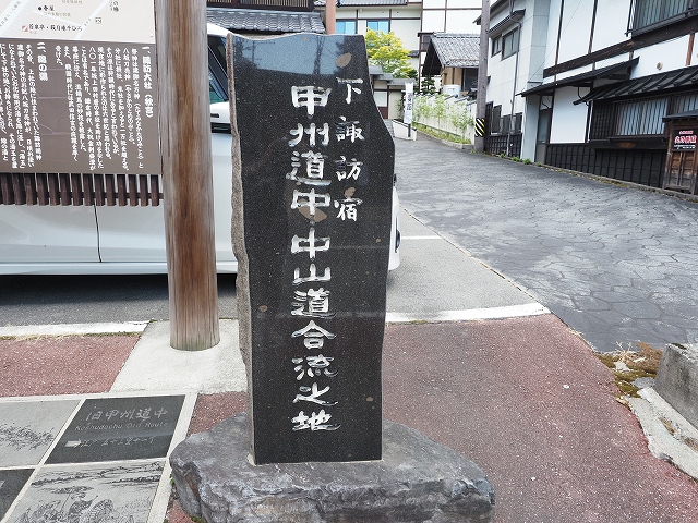 旧中山道沿いの碑