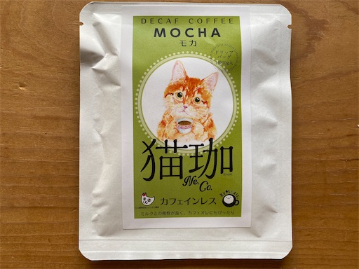 スペインにちなんだクイズのプレゼント