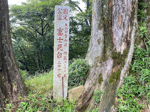 二十八丁目まであります。