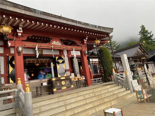 大山阿夫利神社下社