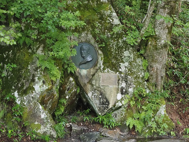 ウェストン碑