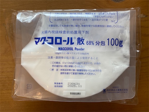 f:id:hiroko_ny:20240912225549j:image