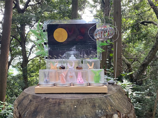 切り株アート　月見