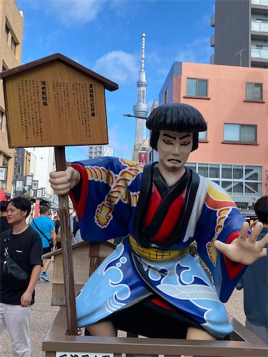 浅草界隈から見たスカイツリー
