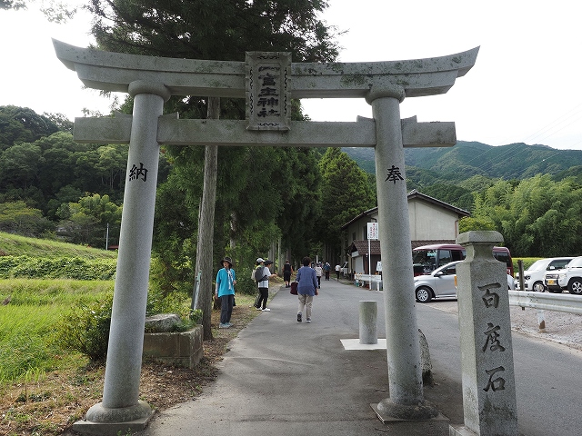 一言主神社