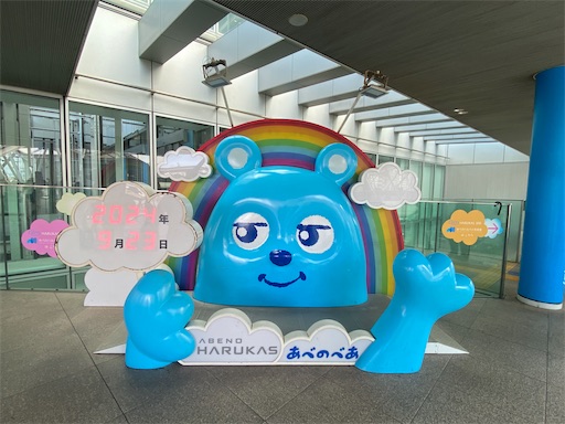 f:id:hiroko_ny:20241027233436j:image f:id:hiroko_ny:20241027233436j:image