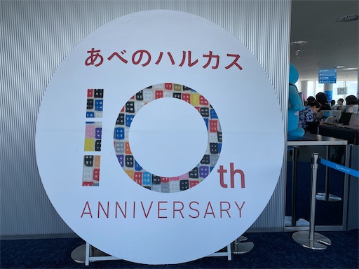 f:id:hiroko_ny:20241027233747j:image f:id:hiroko_ny:20241027233747j:image