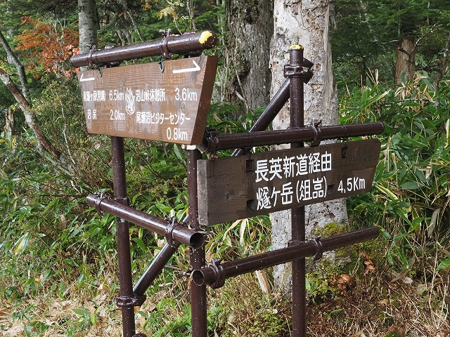 燧ヶ岳に登るなら、ここが登山口だと思います。