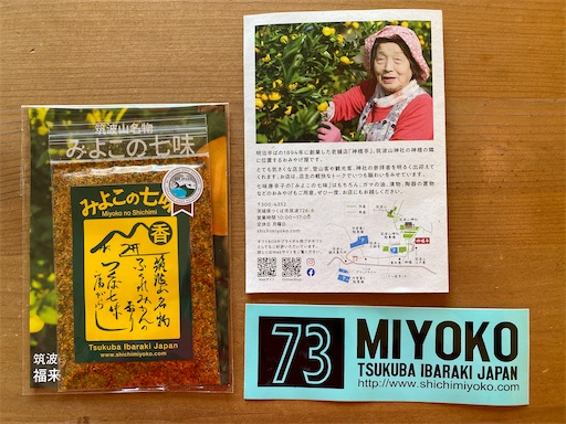 f:id:hiroko_ny:20241211113728j:image