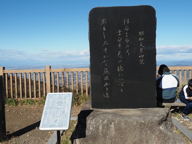 昭和天皇御製