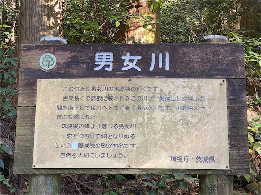 この近くにハート形の石があります。