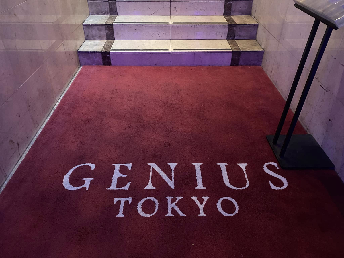 ジニアスの入り口