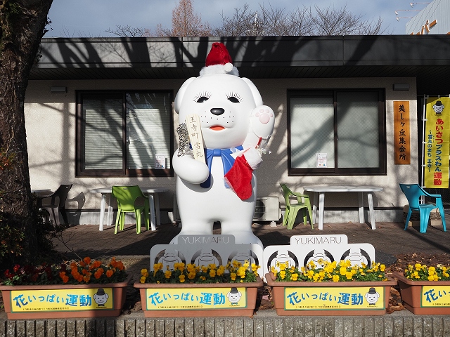 明神4丁目バス停近くの雪丸