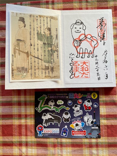 f:id:hiroko_ny:20250109212327j:image