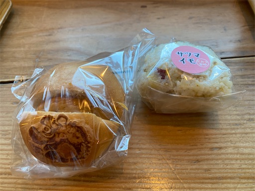 きなこクリームパンとおにぎり