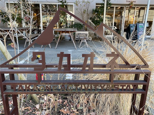 f:id:hiroko_ny:20250116200325j:image f:id:hiroko_ny:20250116200325j:image