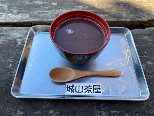 しるこも食べました。寒かったので温まりました。