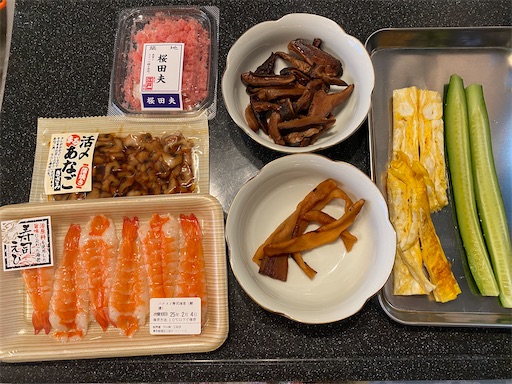 7種類の具材