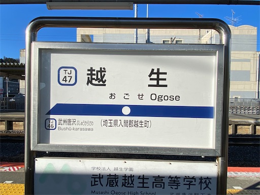 f:id:hiroko_ny:20250211194947j:image