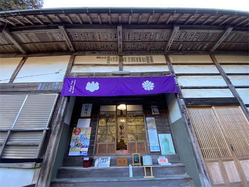 f:id:hiroko_ny:20250211194951j:image