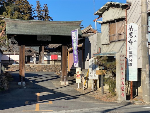 f:id:hiroko_ny:20250211194954j:image