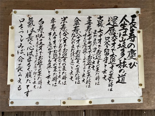 なかなか面白い格言です。
