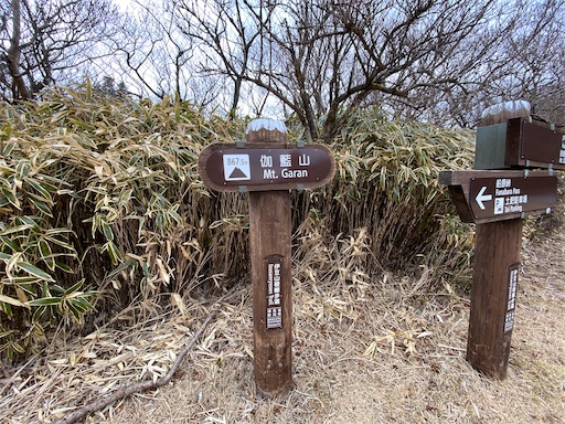 伽藍山山頂。すぐ右側には車道があります。