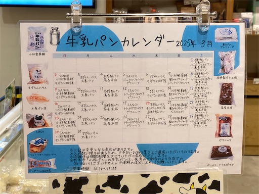 f:id:hiroko_ny:20250315235504j:image